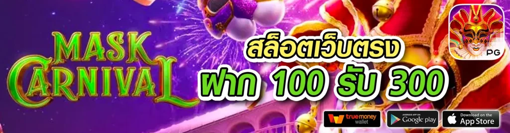 หนุมาน168